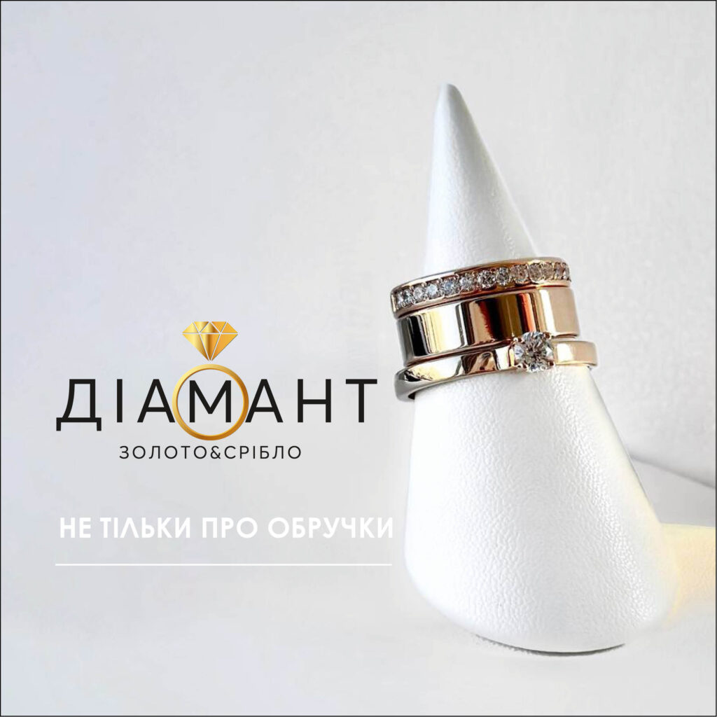 обручки купити