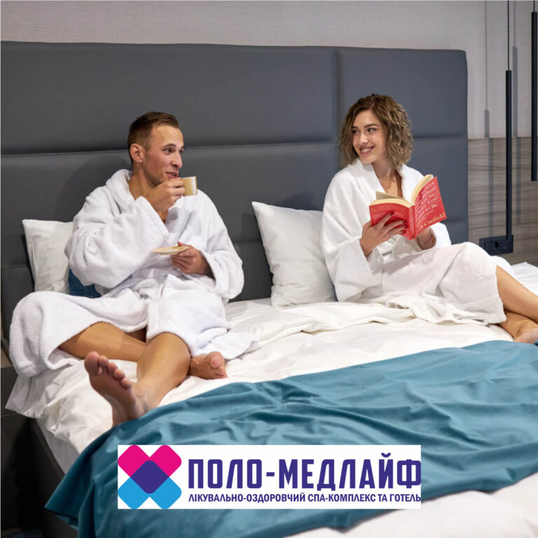 ранок наречених