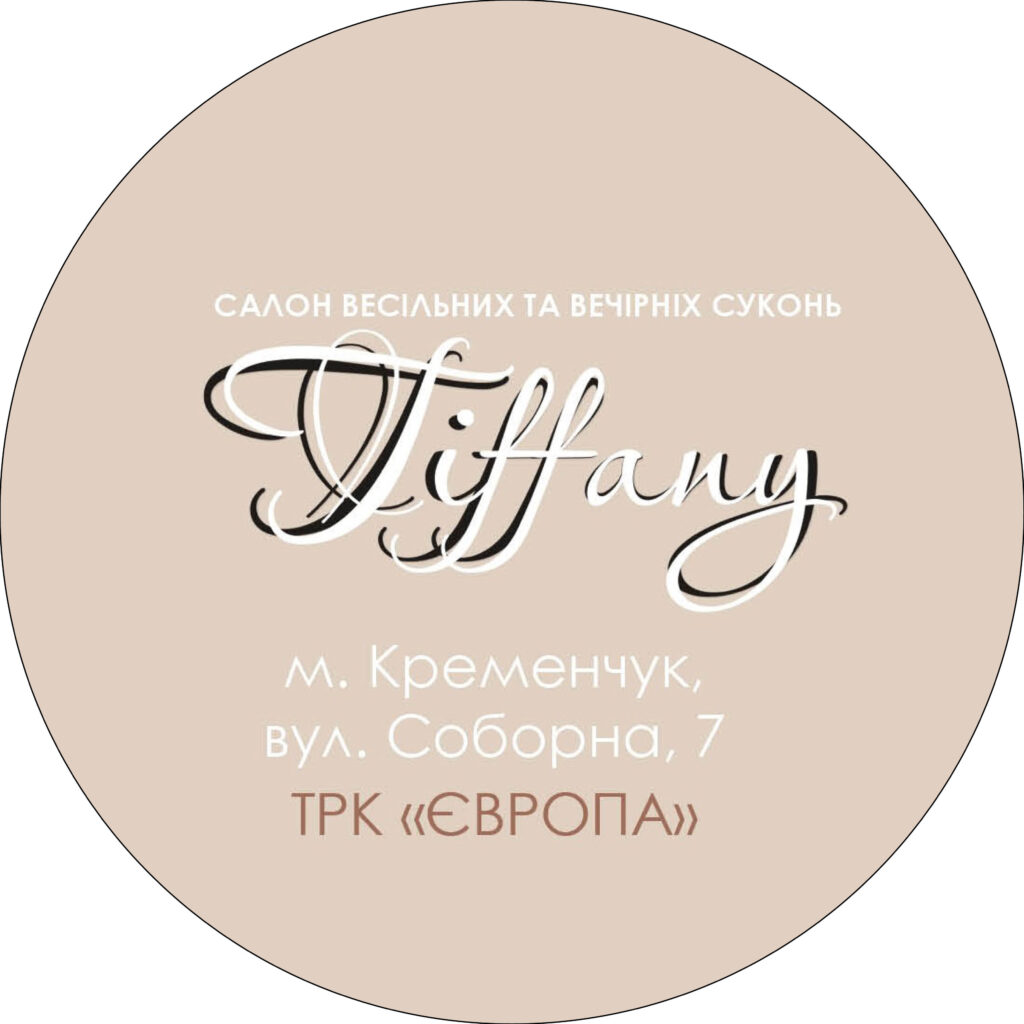 весільний салон Кременчук